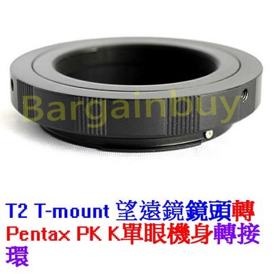 無限遠合焦 T2鏡頭轉接Pentax PK機身用轉接環 K-5 K-30 K-5II K-5IIs K-50