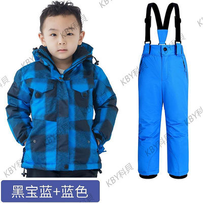 兒童滑雪服套裝兩件套分男童女童中大童加厚防風防水戶外沖鋒衣褲-kby科貝