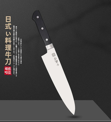 日式牛刀西餐刀壽司刀料理吧臺水果刀三文魚魚生刀生魚片刀牛排刀