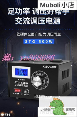 廠家出貨臺灣特賣0-300v調壓器 單相可調自耦變壓器小型電壓調節隔離交流調壓電源