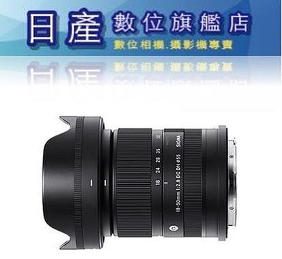 【日產旗艦】SIGMA 18-50mm F2.8 DC DN For Canon RF APS-C 恆伸公司貨 適用 R50 R7 R10