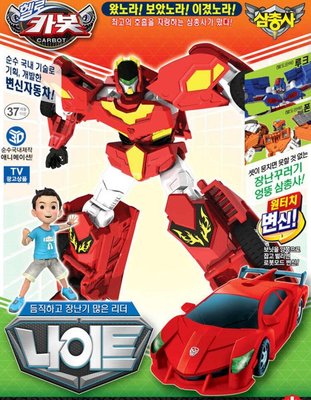 可超取🇰🇷韓國境內版 衝鋒戰士 Hello carbot 紅色 跑車 一鍵 自動 變形 機器人 玩具遊戲組