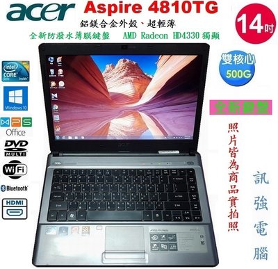 宏碁Aspire 4810TG 14吋輕薄型筆電﹝全新鍵盤﹞4G記憶體、500G硬碟、獨立HD4330顯卡、DVD燒錄機