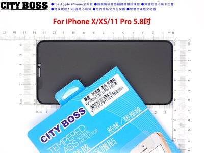 【我最便宜】CITY BOSS Apple iPhone 11 Pro 5.8吋 防窺滿版玻璃保護貼 5.8霧面防偷窺