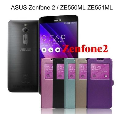 --庫米--MODA ASUS Zenfone 2 ZE550ML 5.5吋 開窗魅系列皮套 側翻皮套 可站立皮套