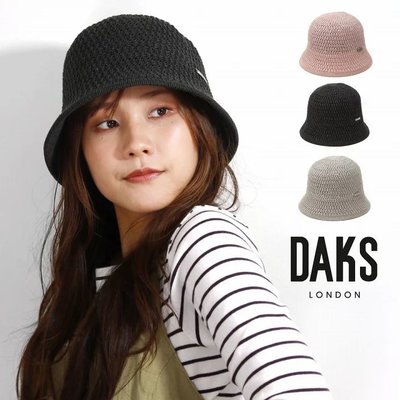 Co媽日本代購 日本製 日本 正版 DAKS 抗UV帽 麻 防曬 遮陽帽 帽子 咖啡色 米色 灰色 三色任選 預購