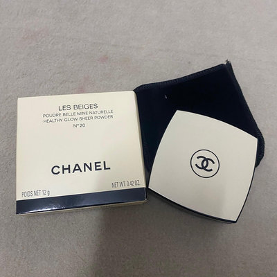 【換糖鋪子】實拍Chanel小香米色時尚定妝粉餅新款持久控油補妝，現貨