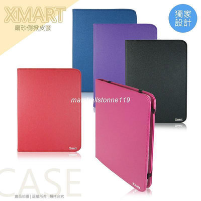 【現貨】全場7吋 通用型 磨砂側掀皮套平板保護套LG G Tablet 7.0臺灣大哥大 TWM myPad