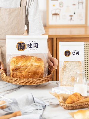 新品熱銷*450克吐司面包包裝袋子醇鐵絲卷邊烘焙西點牛角切片方包打包紙袋#打包#包裝#創意#促銷