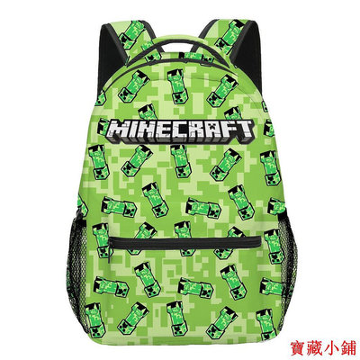 【現貨】2023年新款我的世界時尚印花Minecraft中小學生書包兒童背包後背包潮