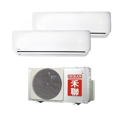 HERAN禾聯壁掛式一對二變頻空調除濕冷暖氣HI-N231H+HI-N361H/HM2-N521H (免運送安裝)