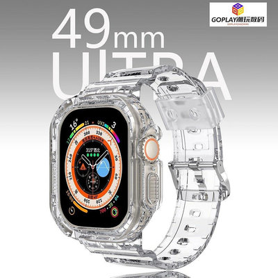 透明錶帶 防水錶帶 蘋果錶帶 適用 Apple Watch 8 7 SE-OPLAY潮玩數碼