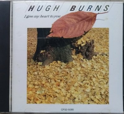 《絕版專賣》Hugh Burns / I Give My Heart To You 吉他演奏 (日本版.無IFPI)