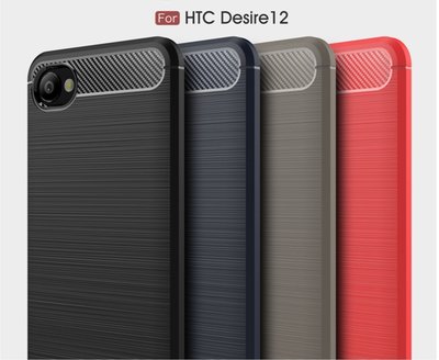 HTC U11 Plus Desire 12 U12+ U12 全包抗震防摔 TPU拉絲 防摔背蓋 手機殼 防滑手機套