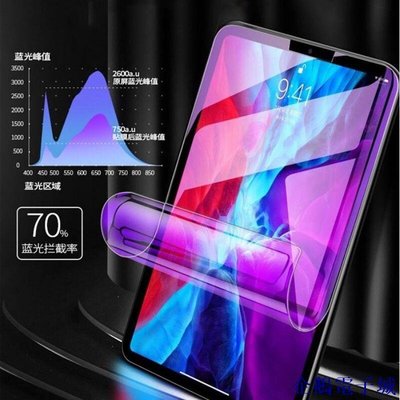 溜溜雜貨檔防刮水凝膠三星 Galaxy Tab S7 Plus 12.4 英寸屏幕保護膜屏幕保護膜透明防藍光啞光
