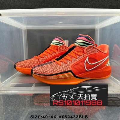 Nike Sabrina 1 全明星 橘色 橘 橙 黑 React ZOOM AIR 籃球鞋 男款 WNBA NBA