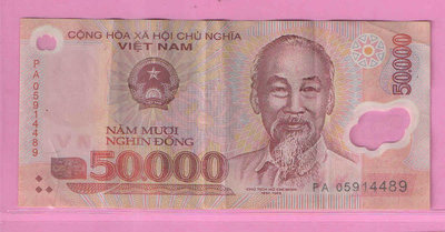 越南5萬盾塑膠鈔(下標即售)