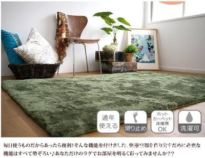 日式家居純色客廳臥室地毯地墊長方形茶几地毯可手洗加厚蜜桃絨臥室茶几床邊地毯地墊日式懶人沙發墊