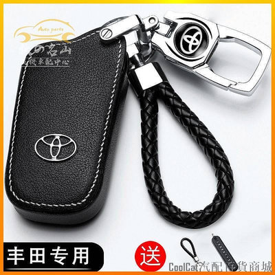 Cool Cat汽配百貨商城適用於Toyota 豐田 鑰匙包 Yaris Vios鑰匙皮套 Altis Rav4 Chr 鑰匙圈RAV4 車用內