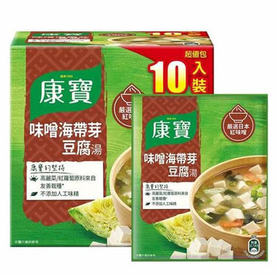 康寶 味噌海帶芽豆腐湯 34.7公克 X 10包 C233013