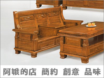 3309-4-3 668型樟木色組椅-2人座 二人座 雙人沙發 抽屜型 668#木製沙發【阿娥的店】