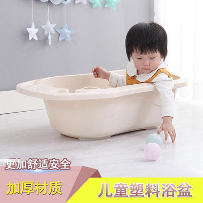 浴桶嬰兒浴盆寶寶洗澡盆可坐躺通用兒童洗澡桶新生幼兒用品小號沐浴桶