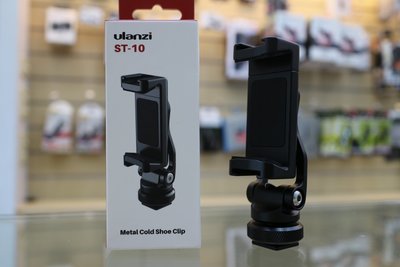 【日產旗艦】Ulanzi ST-10 相機用 雙冷靴手機夾 LED燈 麥克風  相機熱靴手機座 金屬手機夾 熱靴手機夾