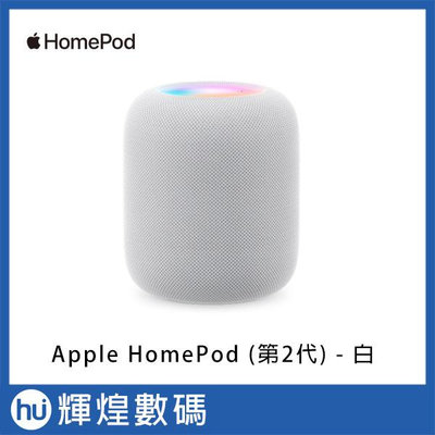 Apple HomePod 2 智慧音響 白 智能喇叭