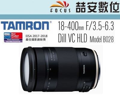 《喆安數位》Tamron 18-400mm F3.5-6.3 DiII 平輸 B028 一年保 FOR CANON3