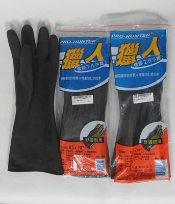 【元山行】工作手套 橡膠手套 耐化學手套 耐油手套 護具型號:853橡膠手套-8.5*13
