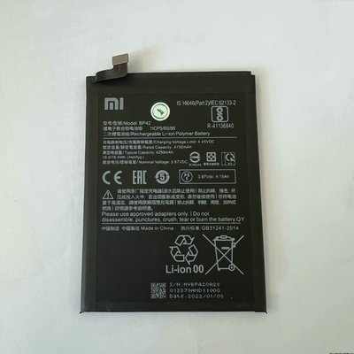 【萬年維修】 米-小米11Lite(BP42) 全新電池 維修完工價1000元 挑戰最低價!!!