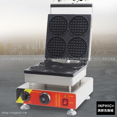 INPHIC-商用家用四片圓形鬆餅機Waffle 烤餅機 煎烤機 不鏽鋼201_S2854B