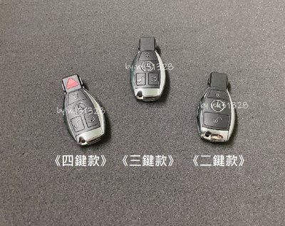 W212 W207 Coupe E220 E200 E250 E350 E400 E63 AMG 遙控鑰匙 鑰匙殼 鑰匙