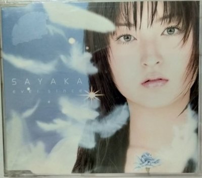 SAYAKA - 『 Ever Since 』日本航空版ＣＤ