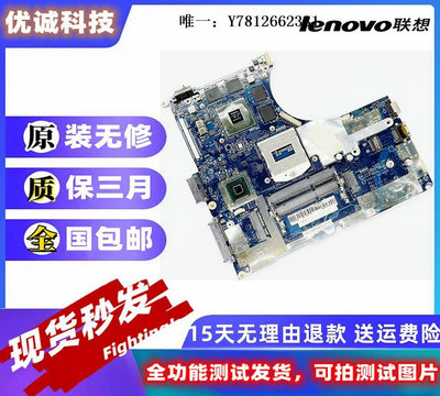 電腦零件聯想 G470 G480 G490 G400 G410 G500 G510 G580 G505 G400S 主板