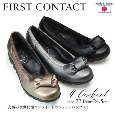 日本製 FIRST CONTACT 蝴蝶結波浪 防潑水厚底減壓 4cm 女鞋 #39050 黑23現貨