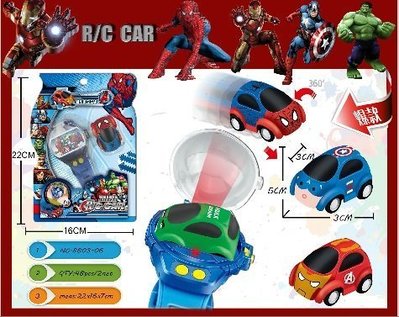 哈哈玩具屋~Marvel英雄 復仇者聯盟 遙控手錶 紅外線 遙控汽車 (4款可選)