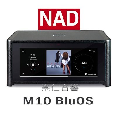 台中『崇仁音響發燒線材精品網』NAD M10 BluOS 串流綜合擴大機