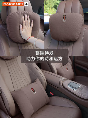 汽車用品 收納適用紅旗HS5 HS7 H5 H7 EHS3 HS9H9汽車頭枕腰靠墊座椅枕頭護頸枕