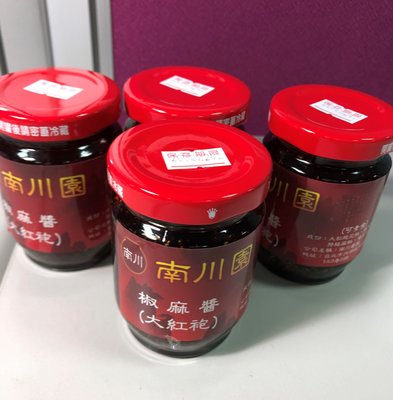 南川園椒麻醬(大紅袍)100 g x 1罐