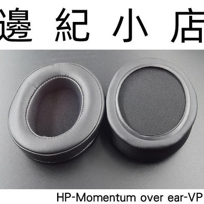 HP-Momentum over ear-VP 德國 SENNHEISER 木饅頭一代,二代2.0副廠耳罩