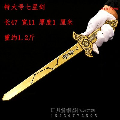 保存版 法螺貝 約38cm 約1222g 法螺貝 約38cm 約1222g - www