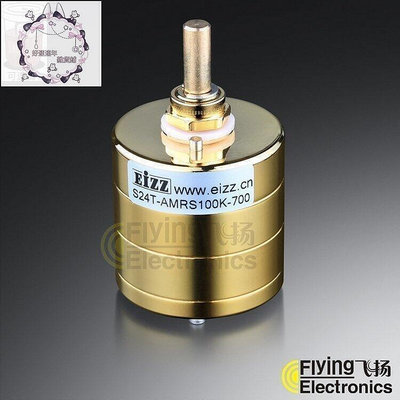 公司開EIZZ 24級 立體聲步進級進式電位器音量控制50100250K AMRS電阻