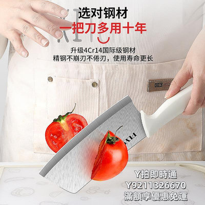 刀具組德國刀具套裝切菜刀菜板二合一家用全套組合廚具砧板官方正品輔食