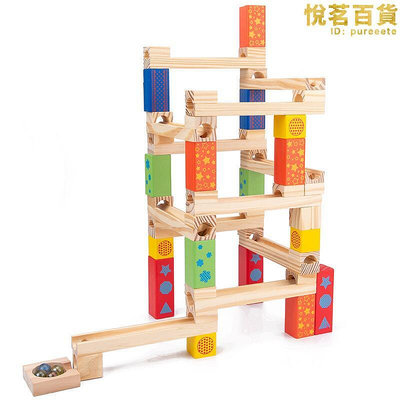 實木印花彈珠軌道積木疊疊高滑道滾珠拼搭兒童益智力親子木質玩具
