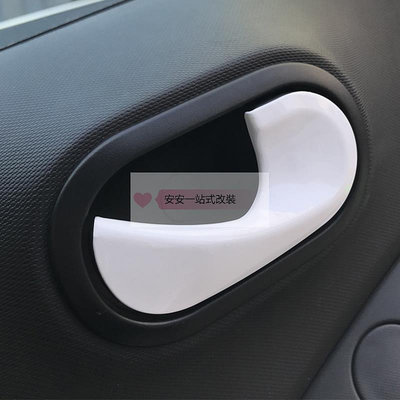 安安精選 2015-20新款專用賓士Smart汽車內飾內門拉手扣改裝斯瑪特裝飾配件