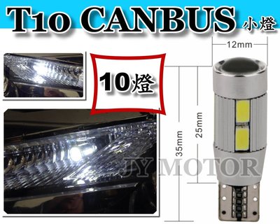 小傑車燈＊全新超亮金鋼狼 T10 CANBUS 解碼 LED 燈泡 小燈 10燈晶體 W124 W210 W211