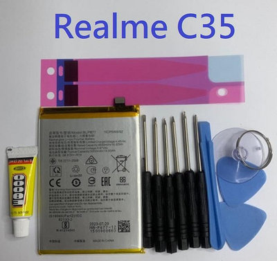 適用OPPO REALMEC35 Realme C35 realme 9i 5G 全新電池 BLP877 電池