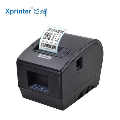 標籤機芯燁XP-236B/365B熱敏條碼打印機二維碼不干膠貼紙服裝吊牌打標機商品價格標籤機奶茶面包食品標籤打印機