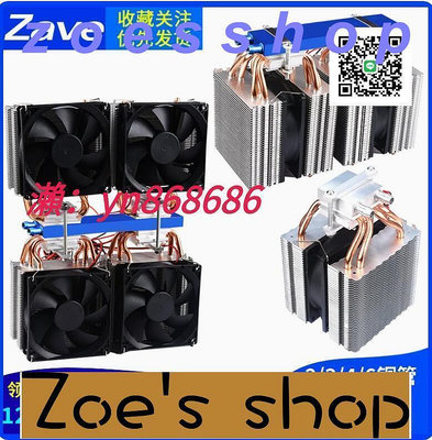 zoe-超值半導體冷水機 熱管散冷設備 12V制冷片魚缸水族空調扇水冷致冷系統